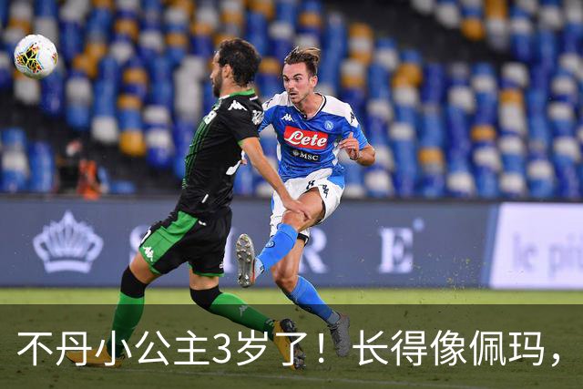 不丹小公主3岁了！长得像佩玛，穿旗拉戴珍珠受尽宠爱，投胎能手